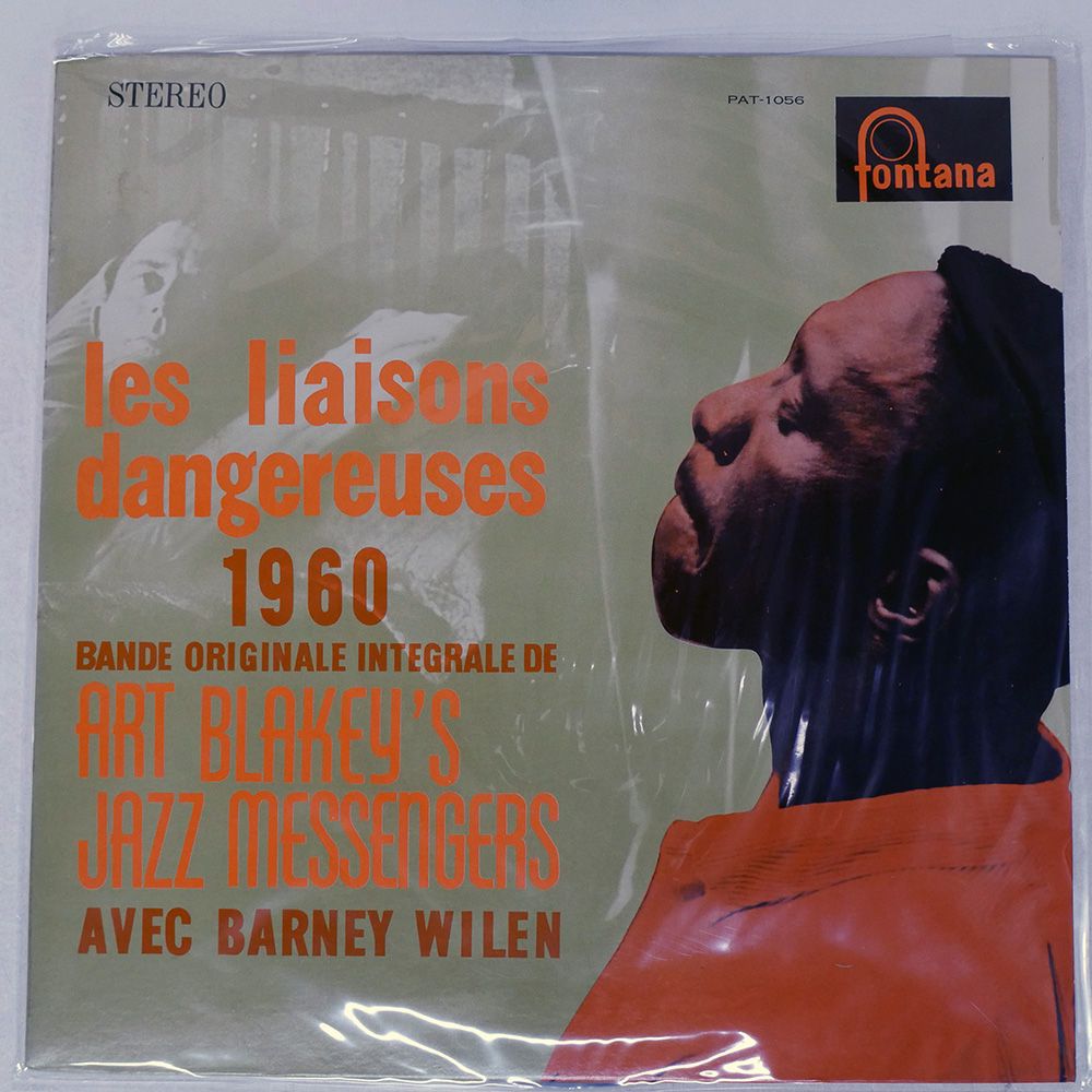 Art blakey★jazz messengers★国内盤★帯付 国内盤 ART BLAKEY & THE JAZZ MESSENGERS/LES LIAISONS