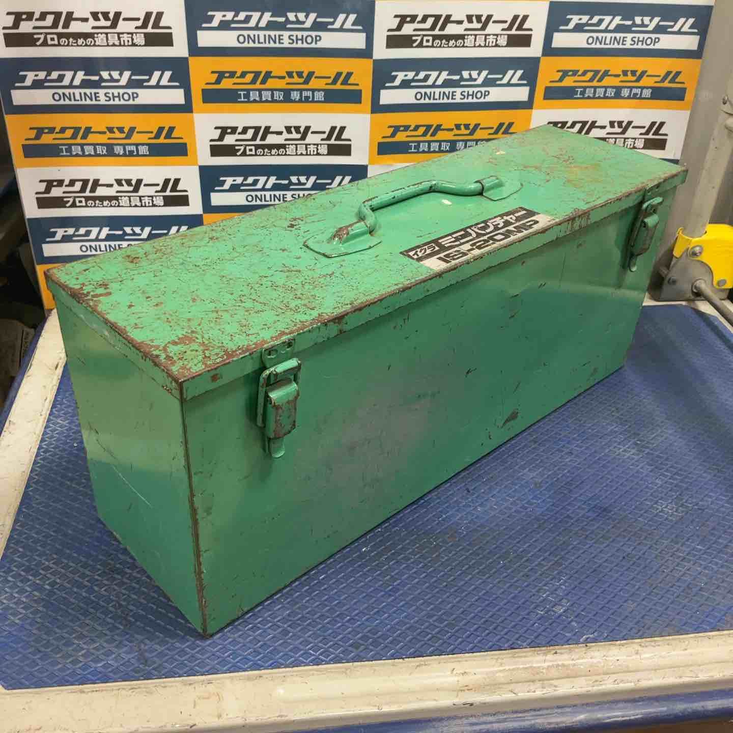 錯覚を与える 育良精機 イクラ|IKURA ミニパンチャー IS-20MP 草加店