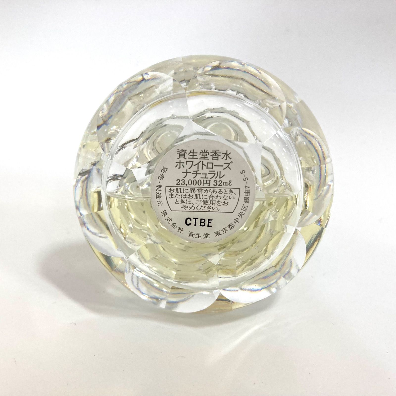 ◇SHISEIDO◇資生堂 ホワイトローズナチュラル 32ml - メルカリ