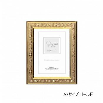 A.P.J. ローレルフレーム A3サイズ(297×420mm) ／ゴールド Amazon.co.jp: A.P.J. ローレルフレーム A3サイズ(297×420mm) ゴールド