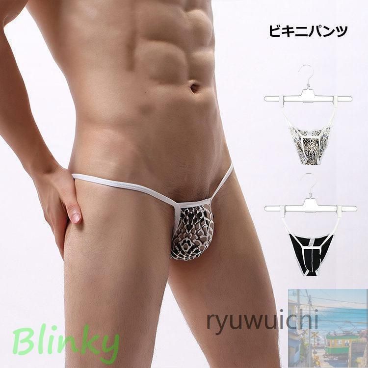 大得価，高品質 【美品・未使用新品】男性下着 メンズショーツ 2枚セット 男性用水着 ビキニフ ビキニパンツ フルバック海水浴 ベビー水着(女の子)
