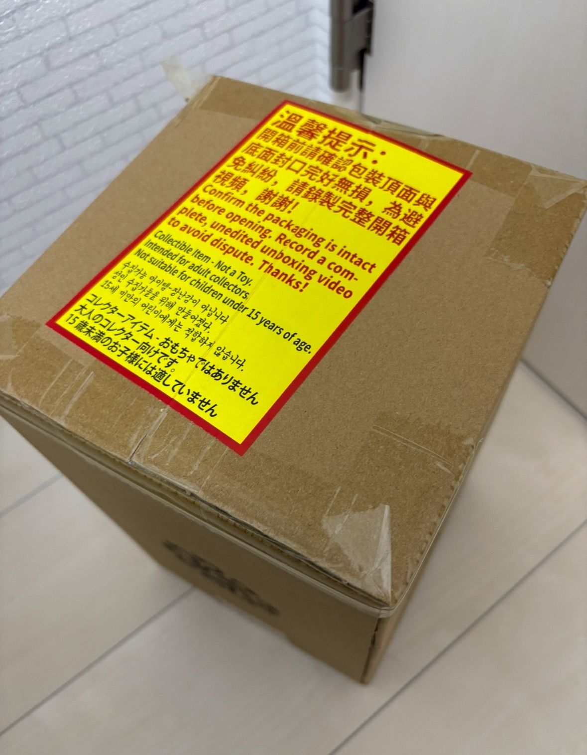 第五人格 オフラインパック 機械技師『鍵芯』 （トレイシー