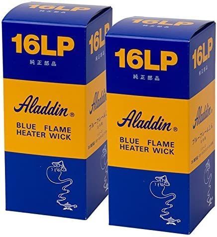 2個セット アラジン 16LP 石油ストーブ用替芯 ブルーフレーム用替芯