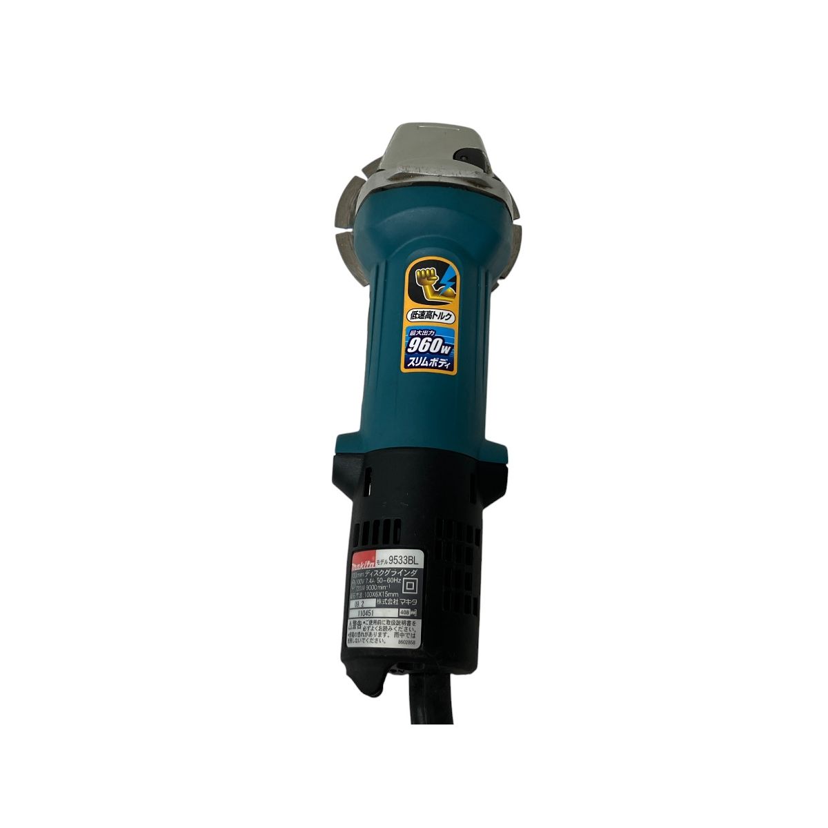 makita マキタ 100mm ディスクグラインダー 9533BL 電動工具 S9985417