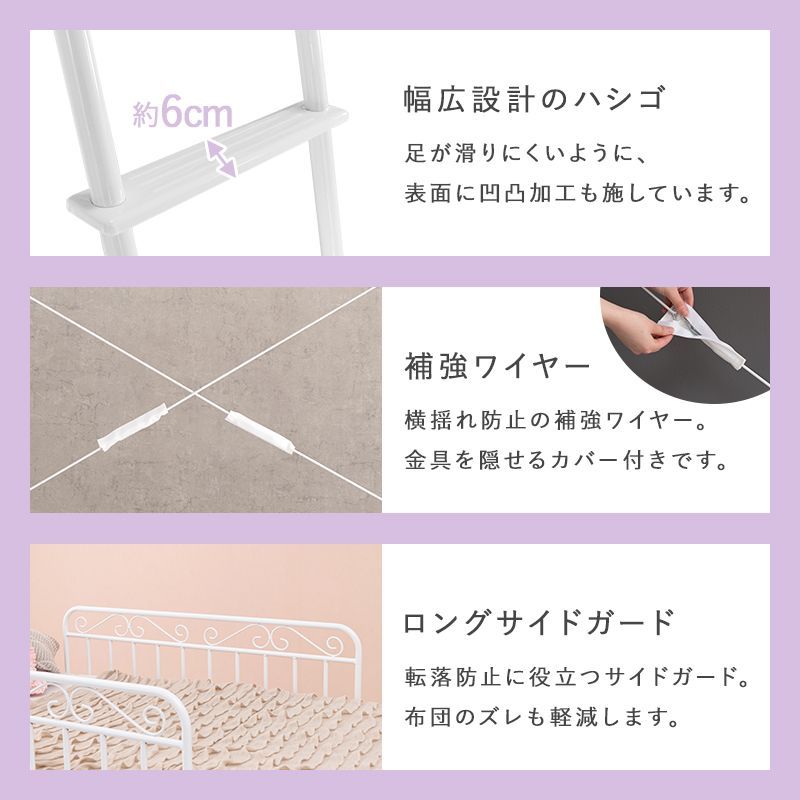 カーテンを取り付けられるロフトベッド ロータイプ プリンセス エレガント シングルベッド 心ときめく 可愛い 耐荷重100 通気性 メッシュ構造 快適な睡眠 おしゃれ 上品 自分空間 隠れ家の 姫系 ロータイプ KH 直送カーテンを取り付けられるエレガントロフトベッド(ハイ ロー かわいい