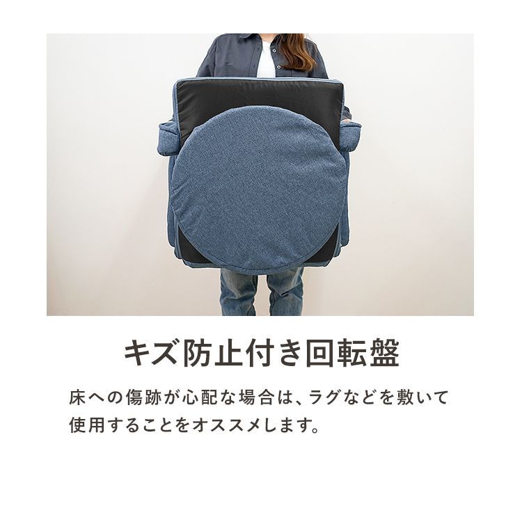 腰痛 座いす