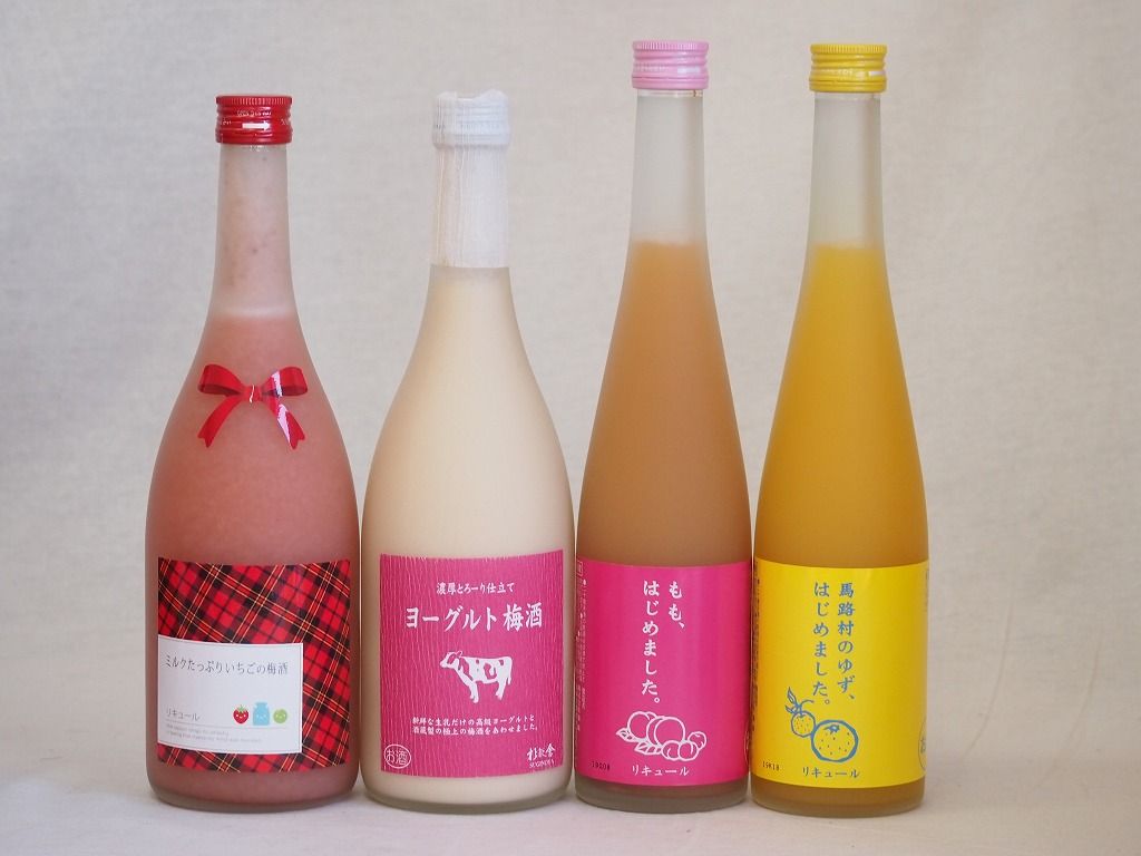 送料無料！ 果物梅酒4本セット ミルクたっぷりいちごの梅酒 もも梅酒 ヨーグルト梅酒 福岡 馬路村のゆず梅酒 720ml×2本 500ml×2本