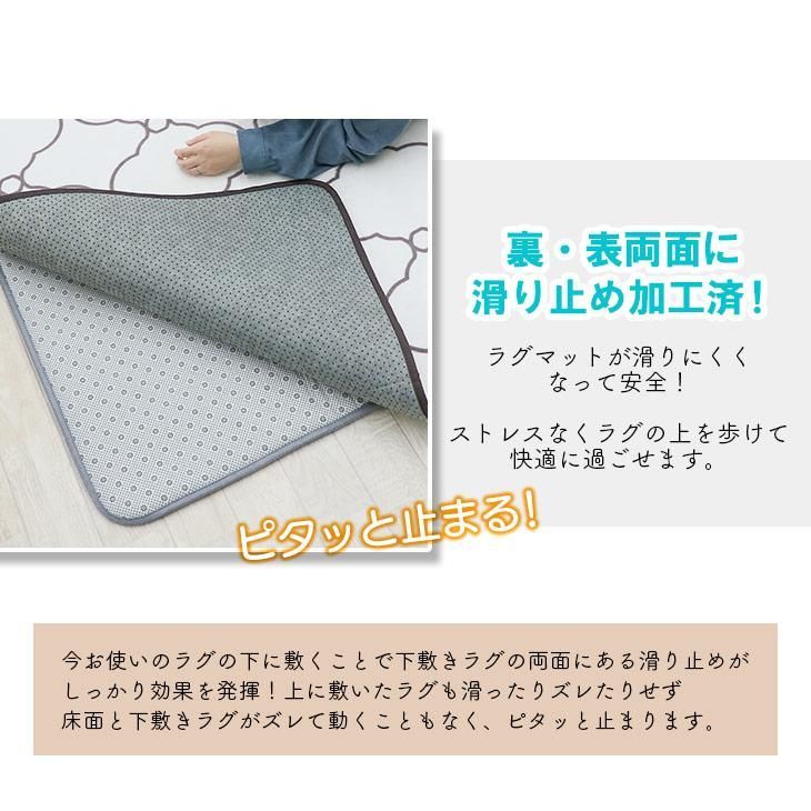 ラグマット 厚手