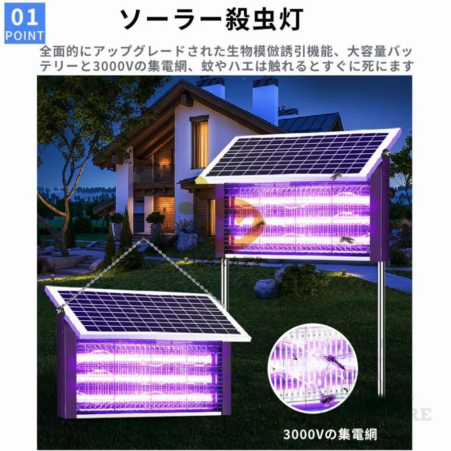 ソーラー usb充電式