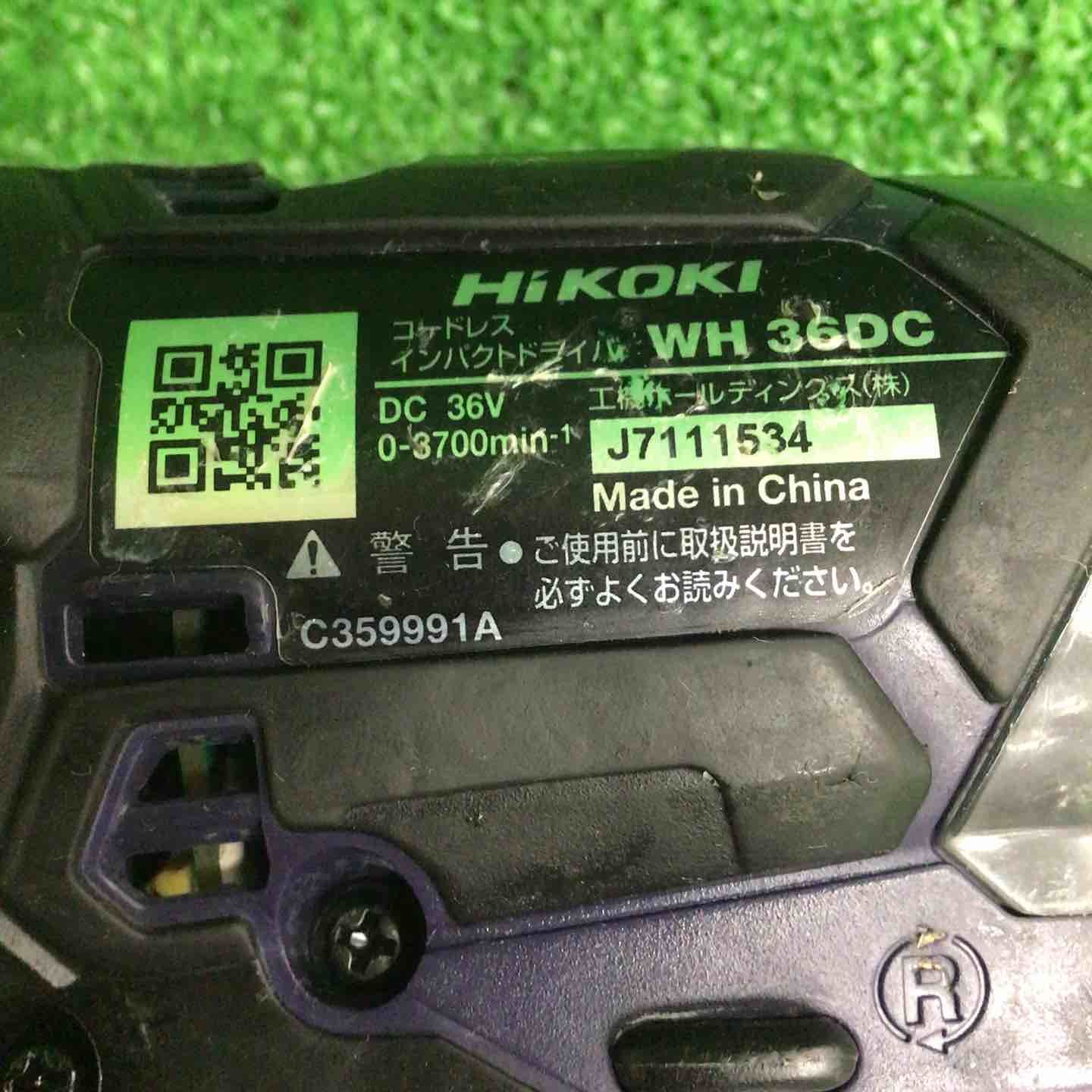 ハイコーキ HIKOKI 旧 日立工機 コードレスインパクトドライバー WH36DC NND 川崎店 HRDEVELOPMENT_JP