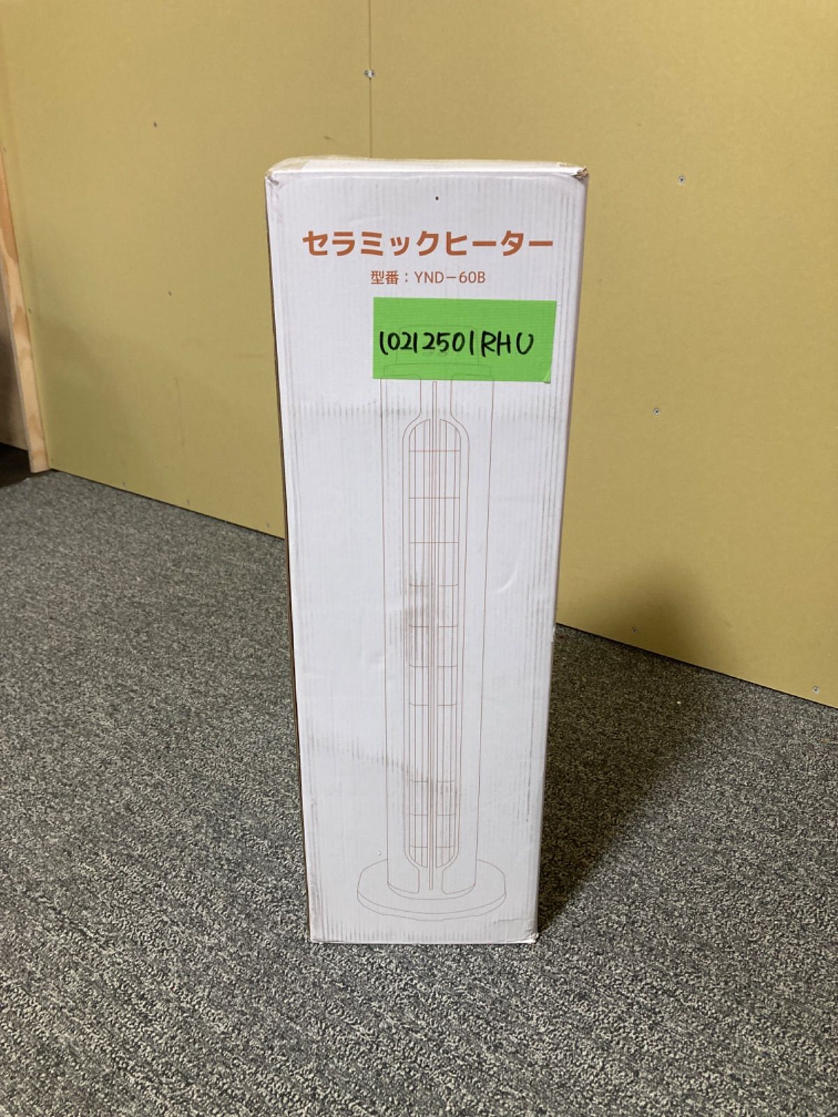 脱衣所|トイレ|洗面所|寝室|書斎|部屋|浴室