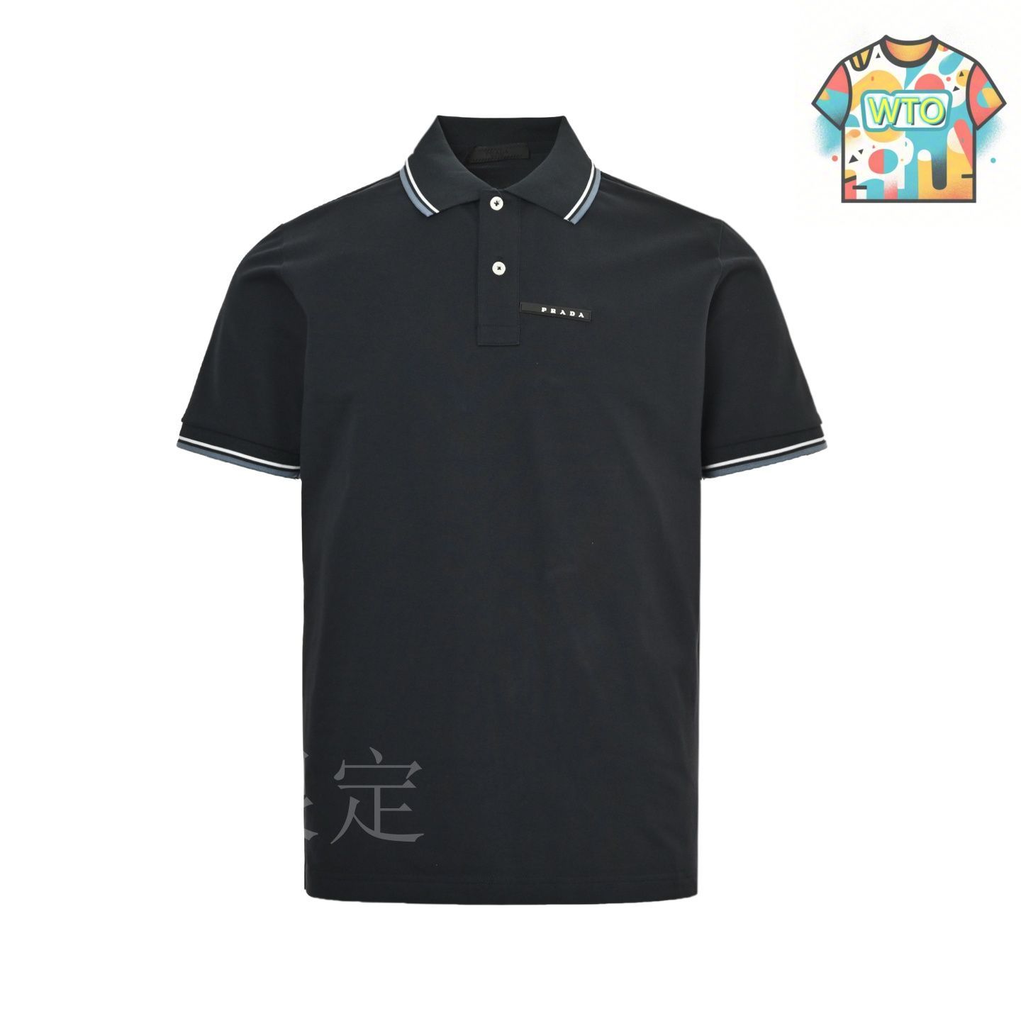 PRADA プリントロゴTシャツ ポロシャツ 今日特価】Prada シリコーンエンブレムポロ T シャツ-2 - メルカリ
