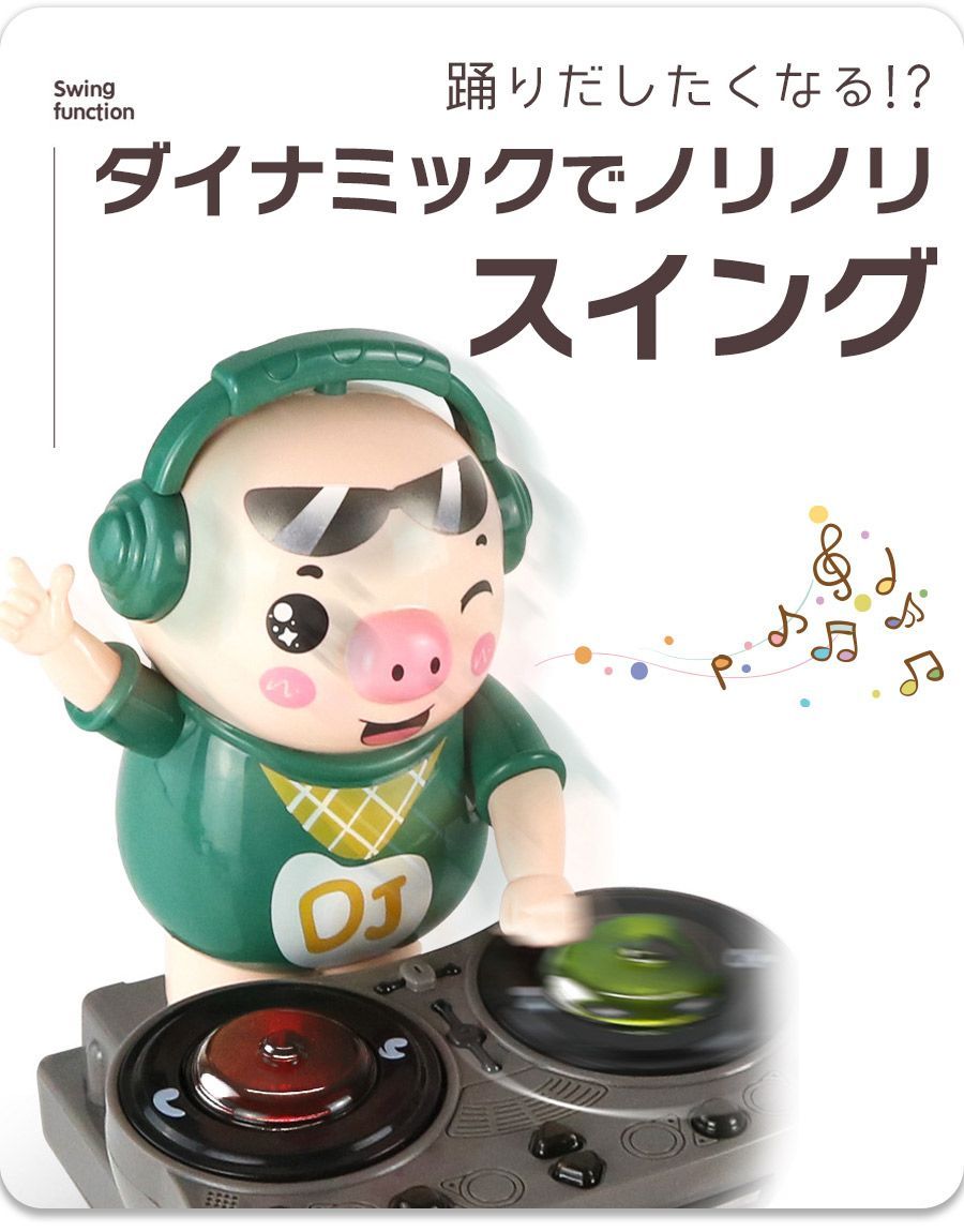 メルカリshops ダイナミックな音楽と光の演出が楽しい クールで可愛い Djこぶた