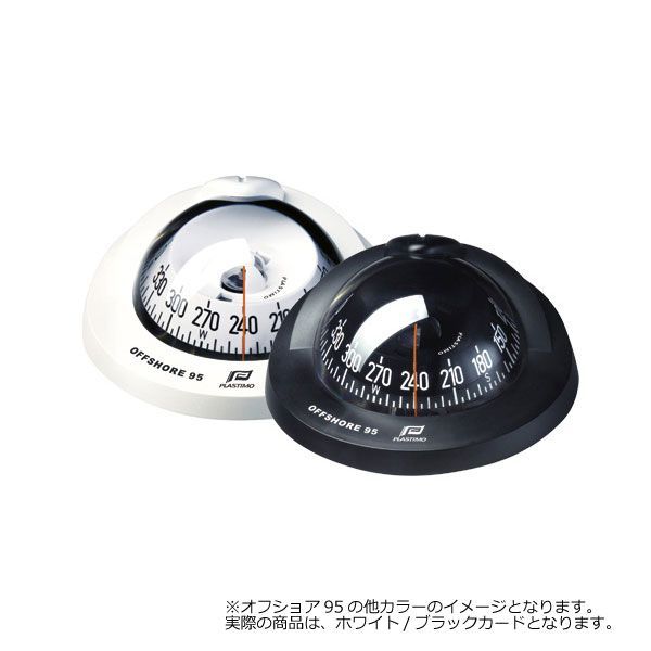 PLASTIMO|プラスチモ オフショア95 フラッシュマウント ホワイト|ブラックカード コニカルカード 航海計器 コンパス Q3R-KAZ-055-385