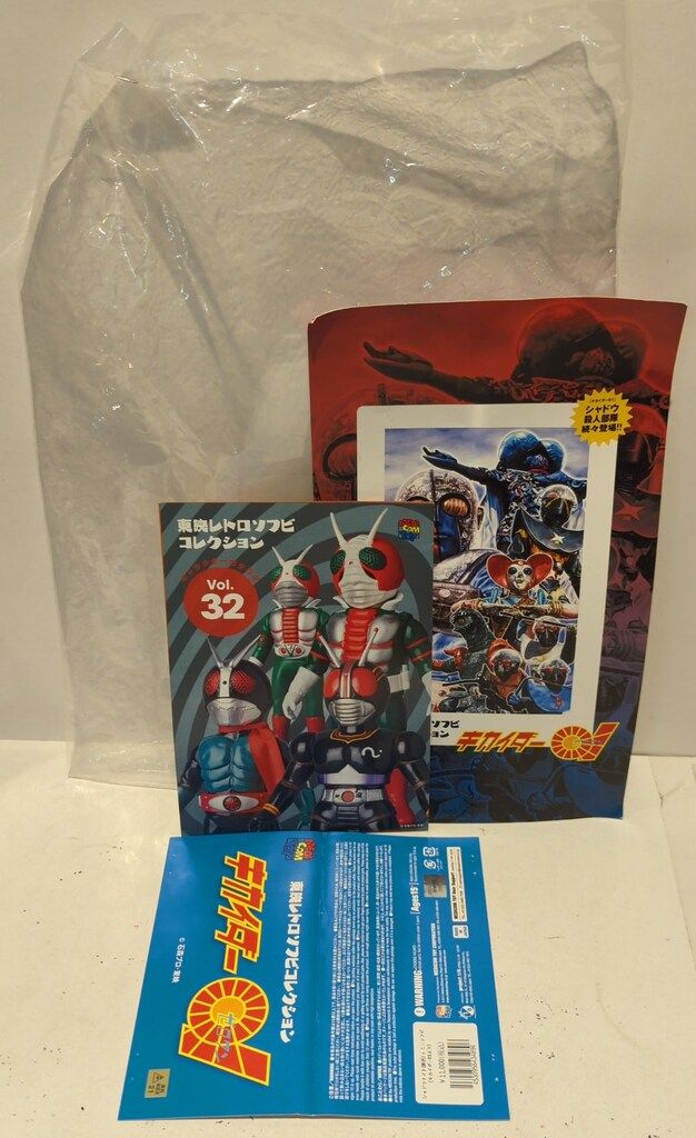MEDICOM TOY - シャドウナイト(新色) + ミニソフビ (キカイダー