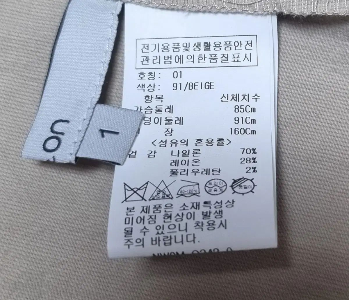 ワンピース