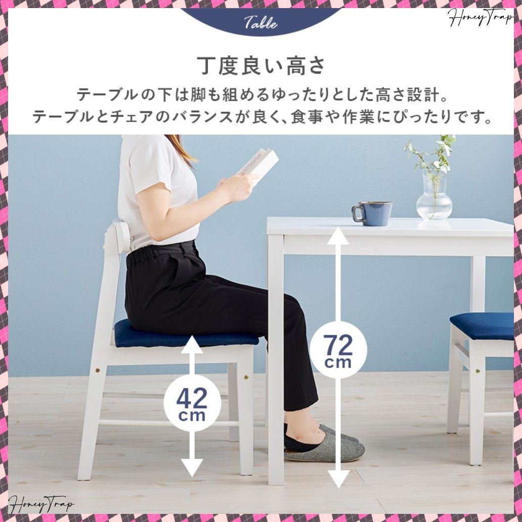 ダイニングダイニングセット