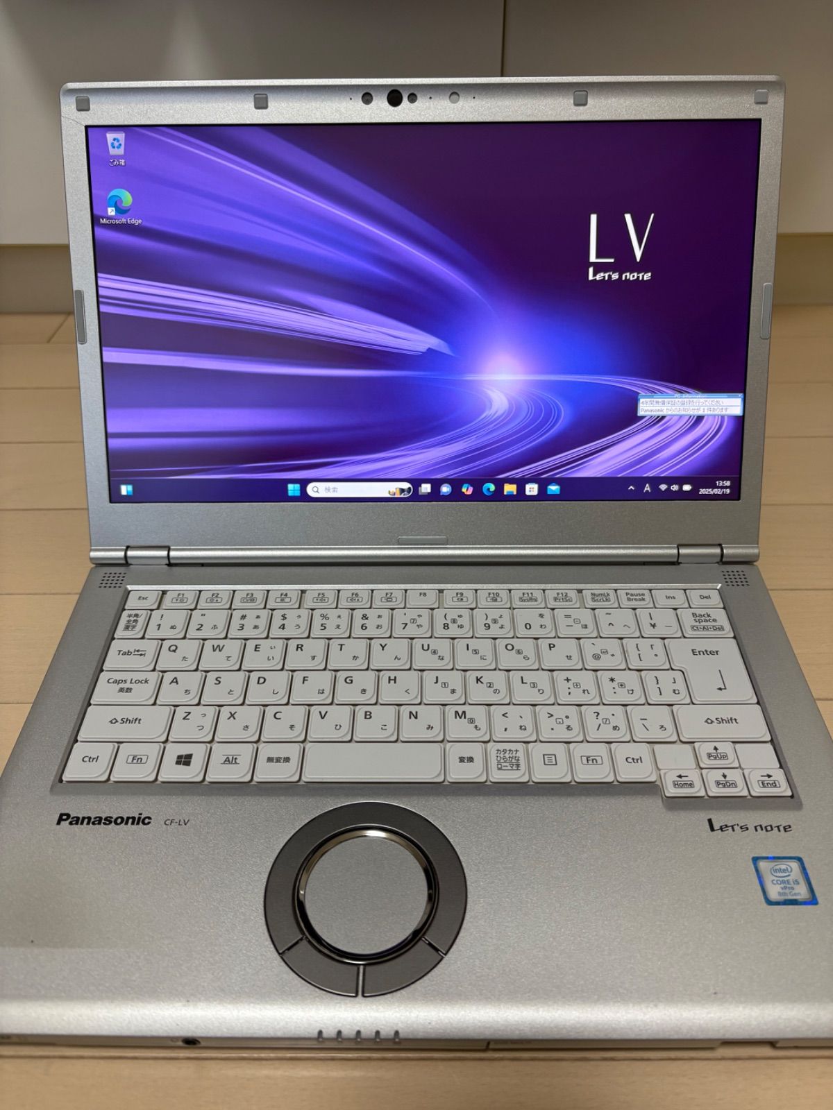 専用【良品/即配送】Panasonic Let's note CF-LV8 Windows11 SSD256GB