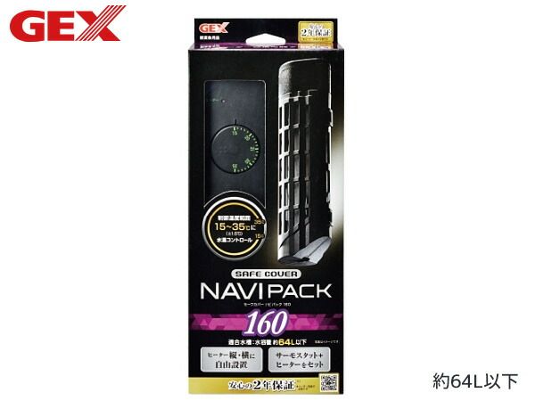 Nissin MG8000 Nikon用ストロボ