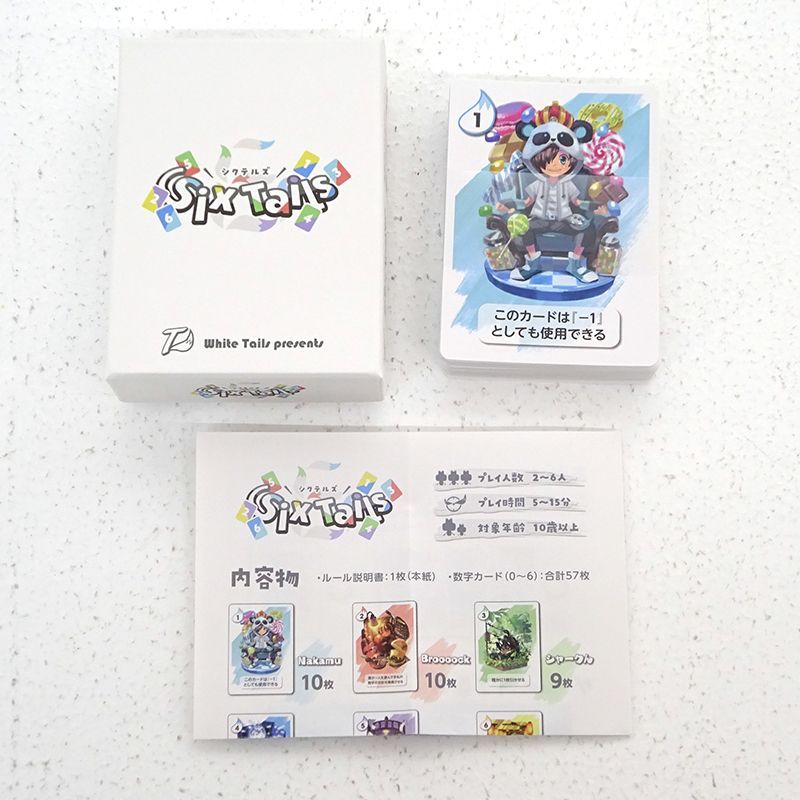 ワイテルズ　グッズ　まとめ売り ワイテルズ グッズ まとめ売り