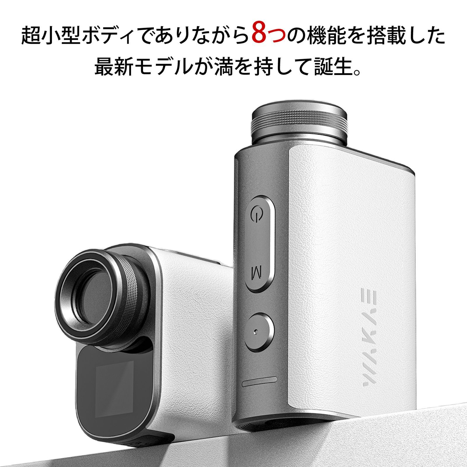 距離計 ゴルフレーザー距離計