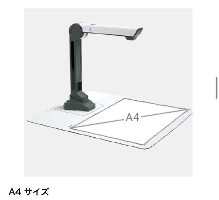 スキャナー A4サイズ 800万画素 コンパクトUSB書画カメラ LEDライト 