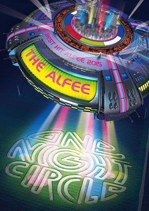 【新品未開封 Blu-ray 2枚組】THE ALFEE 2015 夏イベ 夏イベント Blu-ray 2015年6月24日発売9タイトルセット【Blu-ray