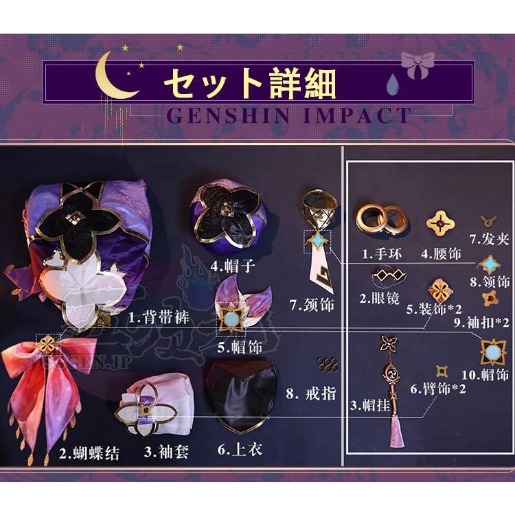 靴