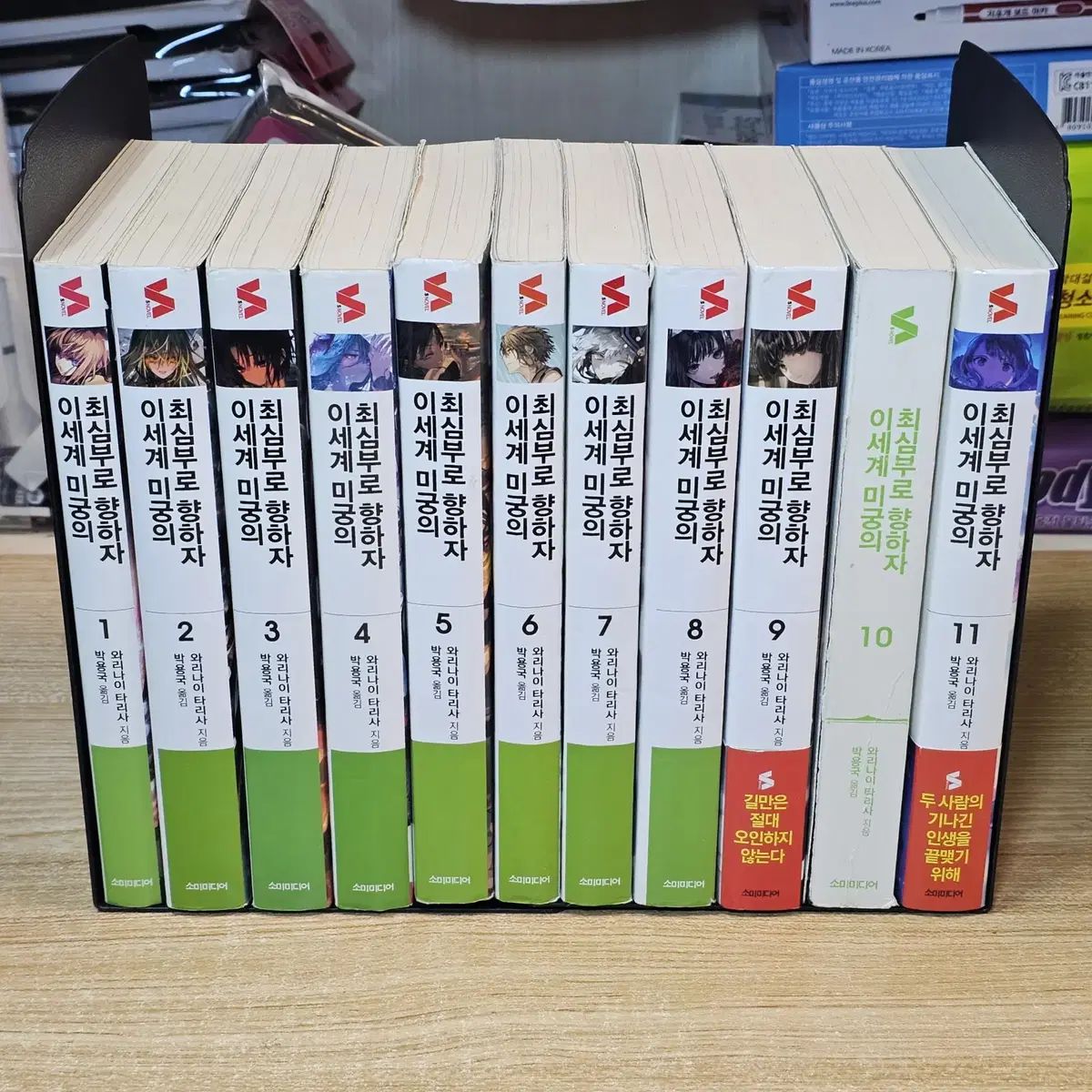 THIS IS ANIMATION ザ・セレクト⑩ 超時空騎団サザンクロス THIS IS