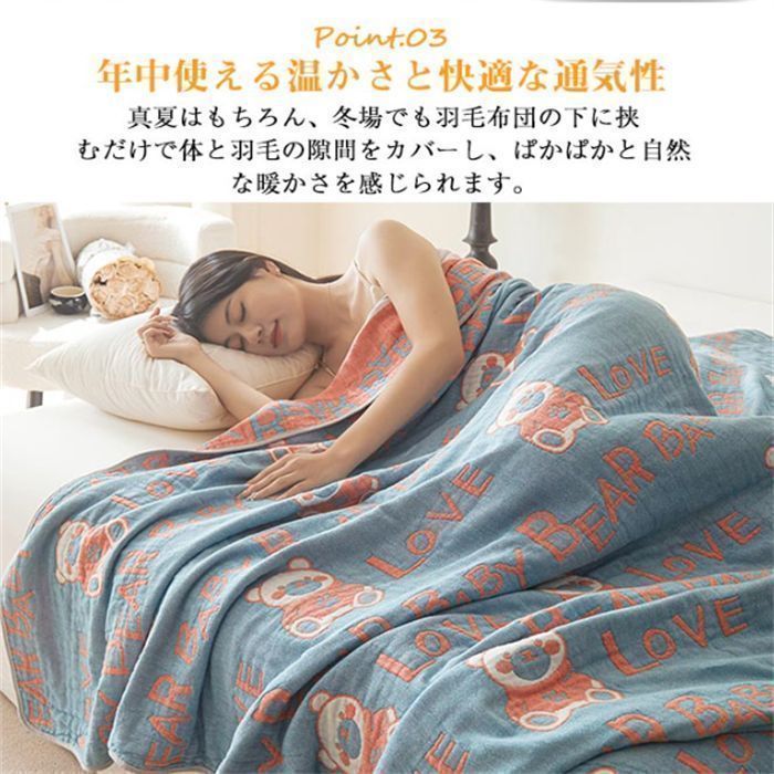 夏用 夏布団