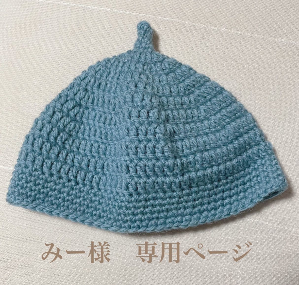 みに様専用 みー様、専用 - メルカリ