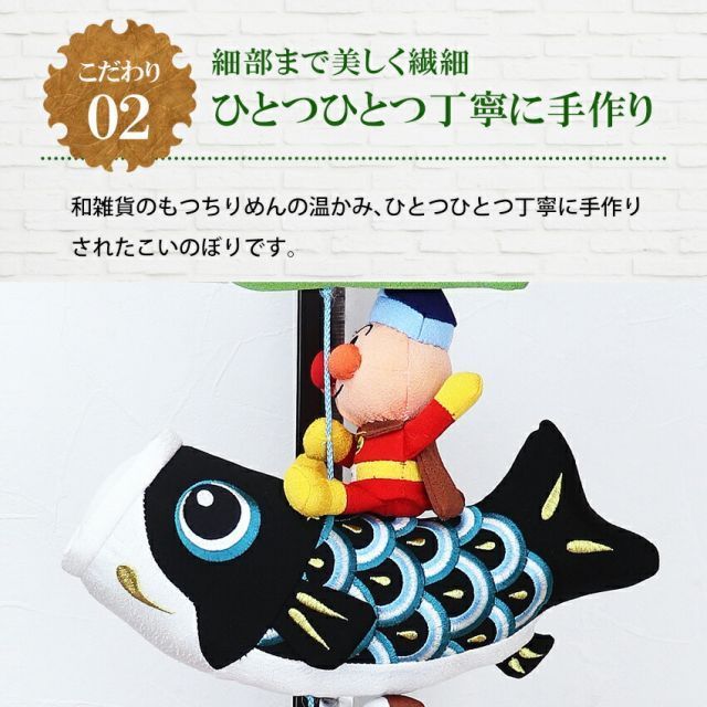 アンパンマン つるし飾り 鯉のぼり 室内 五月人形 コンパクト ミニ ちりめん おしゃれ 人形 キャラクター ミニ鯉のぼり こいのぼり 名前旗 名入れ 木札 .五月人形.