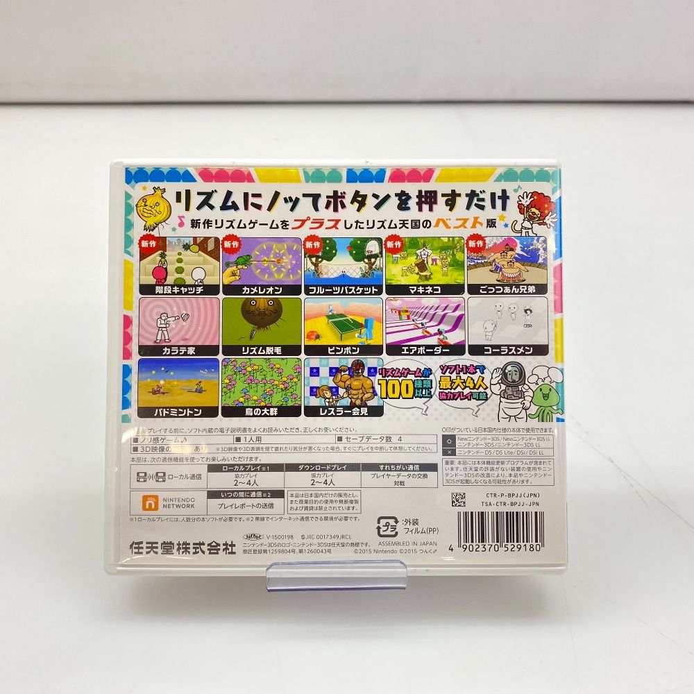 05w14209T リズム天国 ザ・ベスト＋ ゲームソフト Nintendo 3DS