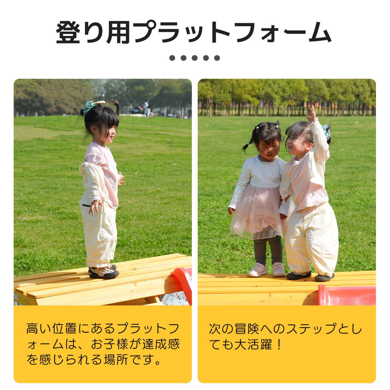 木製