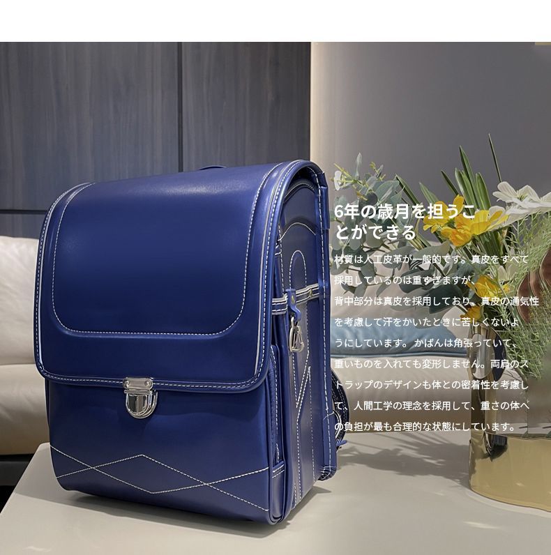 ランドセル schoolbag スクールバッグ リュックサック男の子 女の子 入学準備 ファイル対応 防水 通学 学生用
