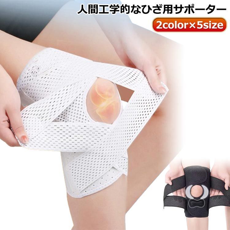 装具 膝 膝 男女兼用 変形性膝関節症 膝固定 1枚入 左右兼用