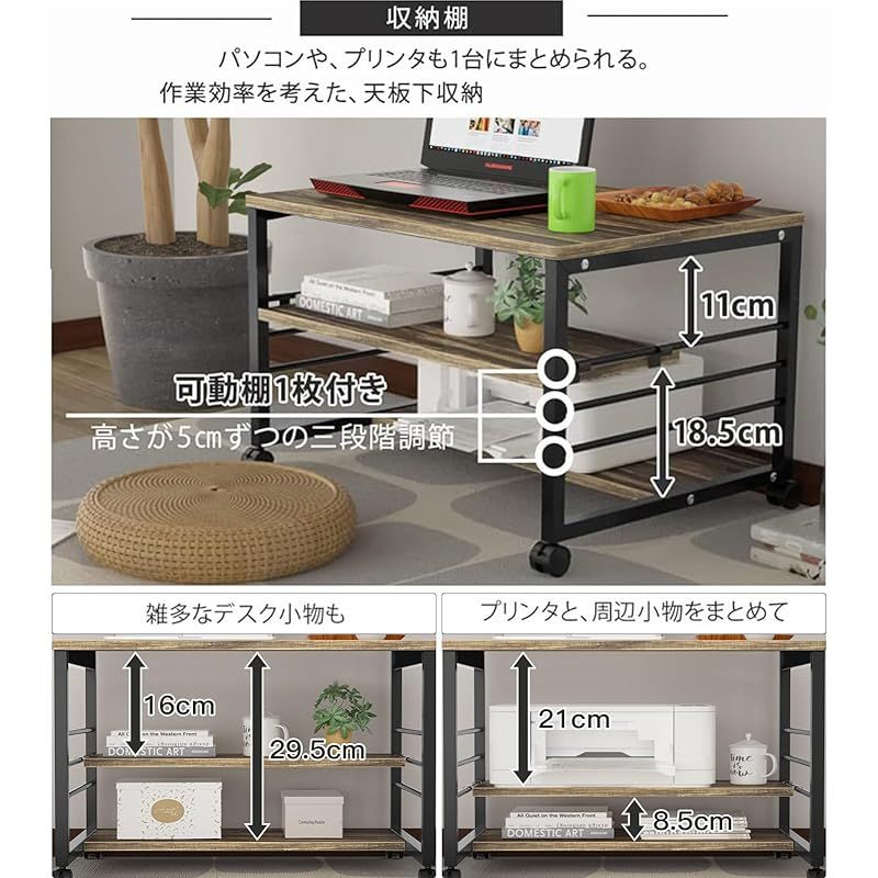 デスク 省スペース