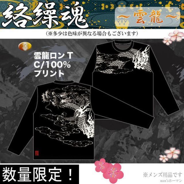 和柄５点