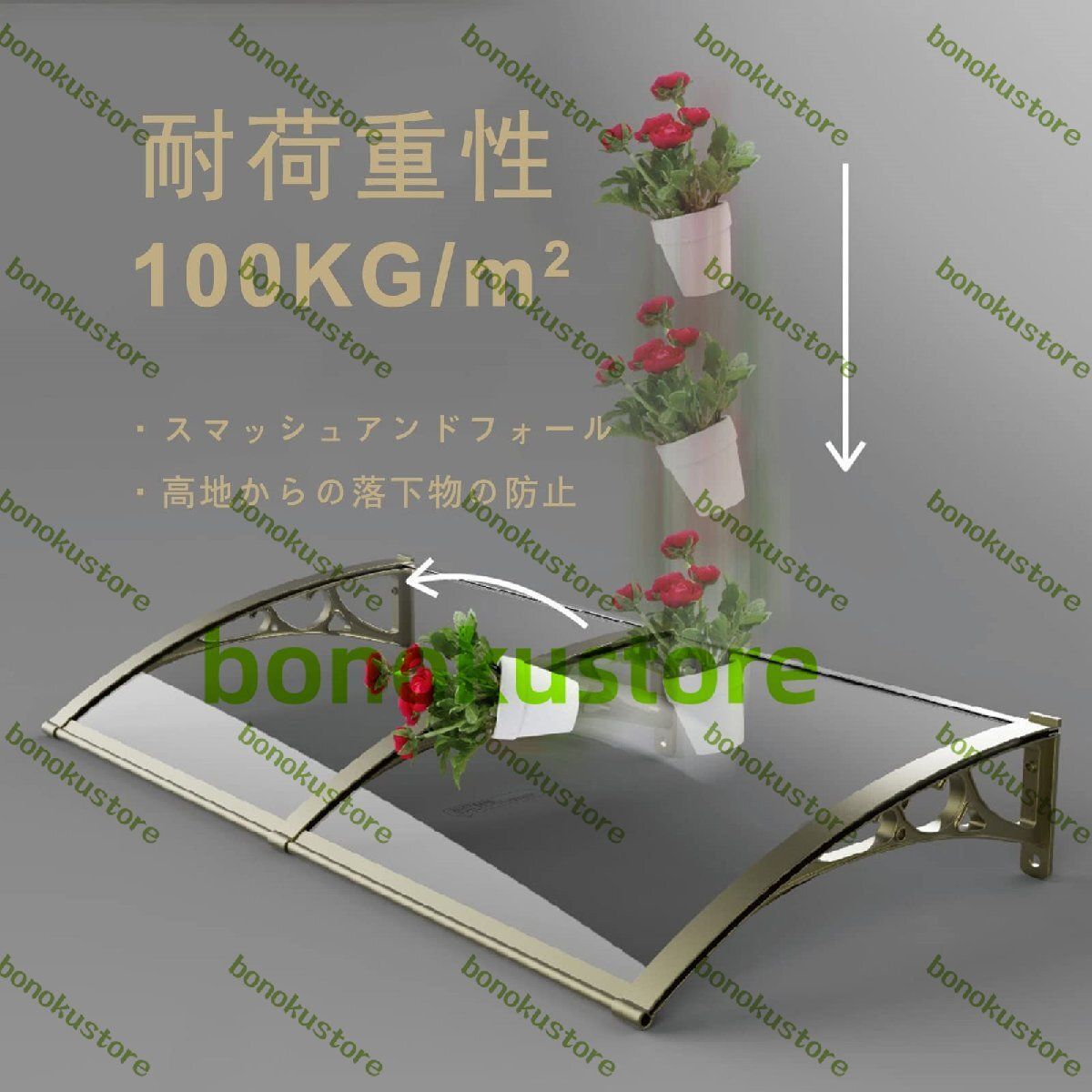 明確な80x100cm