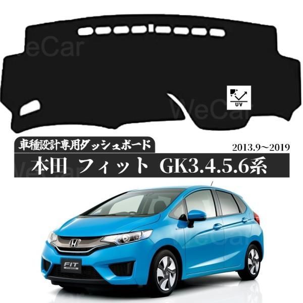 フィット GK3～6 GP5 フロアマット 黒 ブラック 5Pセット/GK4 GK5 カーマット/【黒】【GP5】フィット フロアマット ホンダ フィット GK3&frasl;GK5&frasl;GK4&frasl;GP5 フロアマット 純正タイプ ブラック