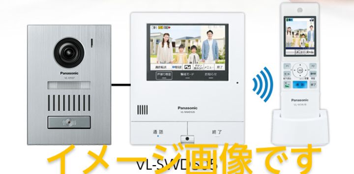 未使用品】Panasonic パナソニック ワイヤレスモニター付テレビドアホン VL-SWD505KF 2024年製 - メルカリ