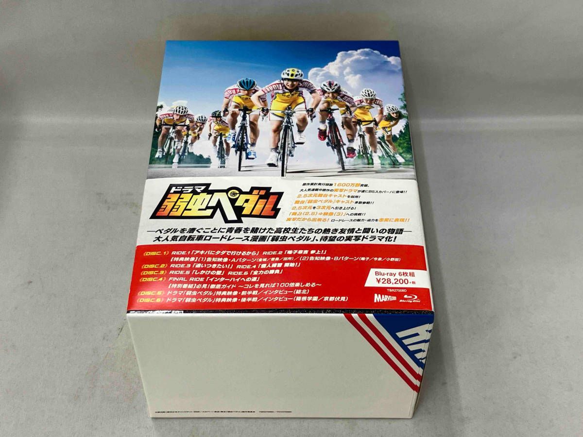 ドラマ 弱虫ペダル Blu-ray BOX〈6枚組〉 ドラマ『弱虫ペダル』 Blu