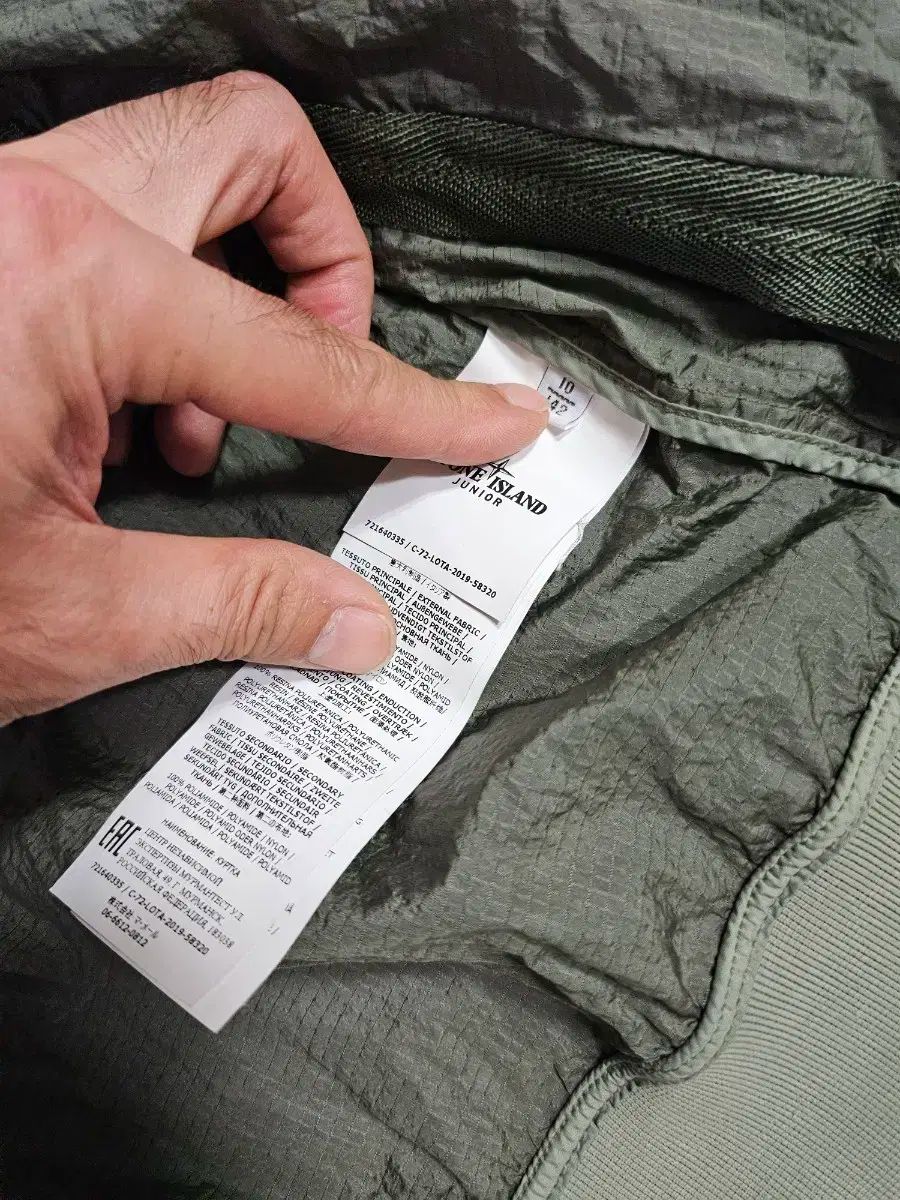 ストーンアイランド