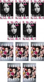 ファースト クラス(10枚セット)全5巻 + season2 全5巻【全巻セット ベスト