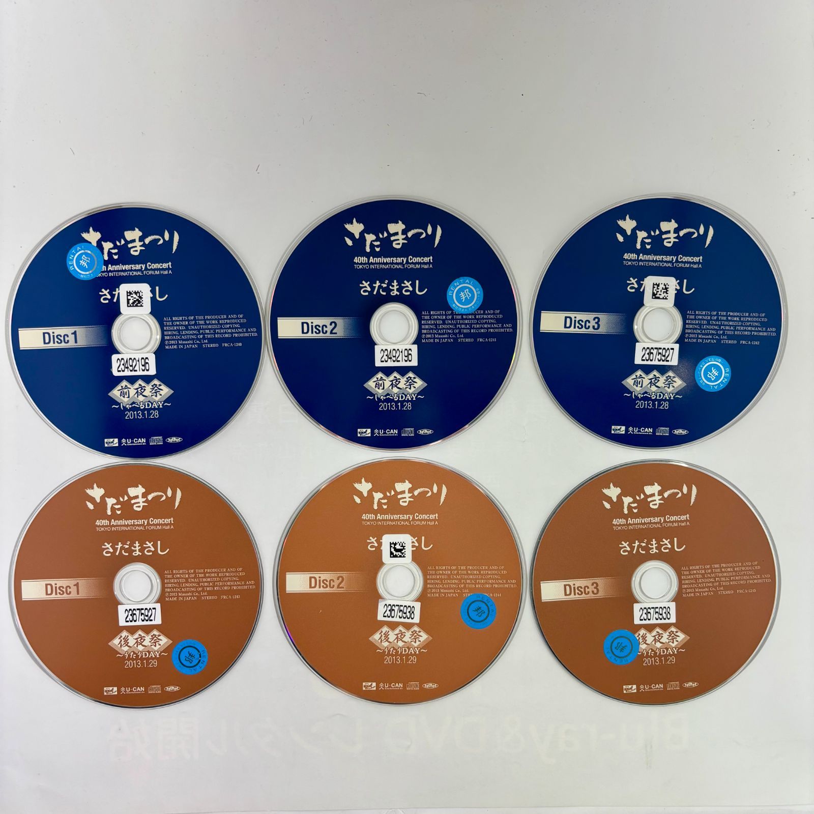 さだまさし　デビュー４０周年記念コンサート　さだまつりＬＩＶＥ　ＣＤ さだまさし デビュー40周年記念コンサート さだまつり LIVE CD