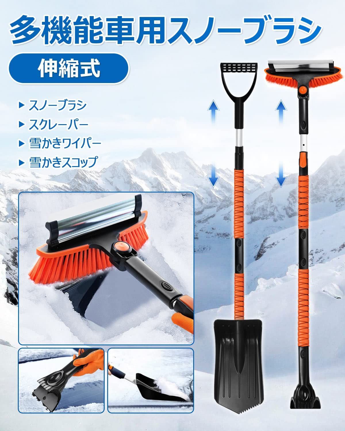 楽天市場】＼最大P15倍＆10％オフ／ 雪かき棒 雪かき機 雪かき