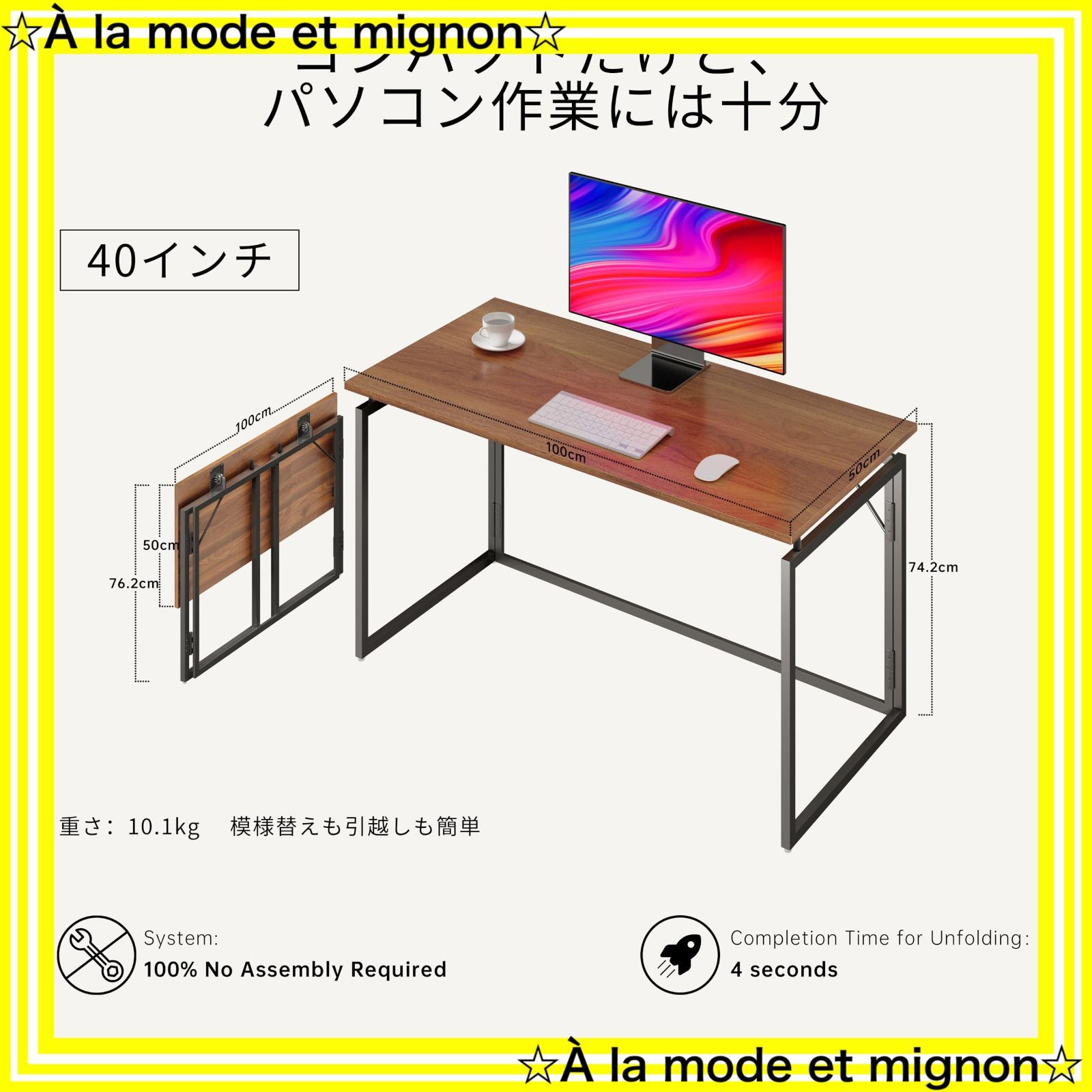 ゲーミングデスク デスク折りたたみテーブル 在宅 ワーク デスク
