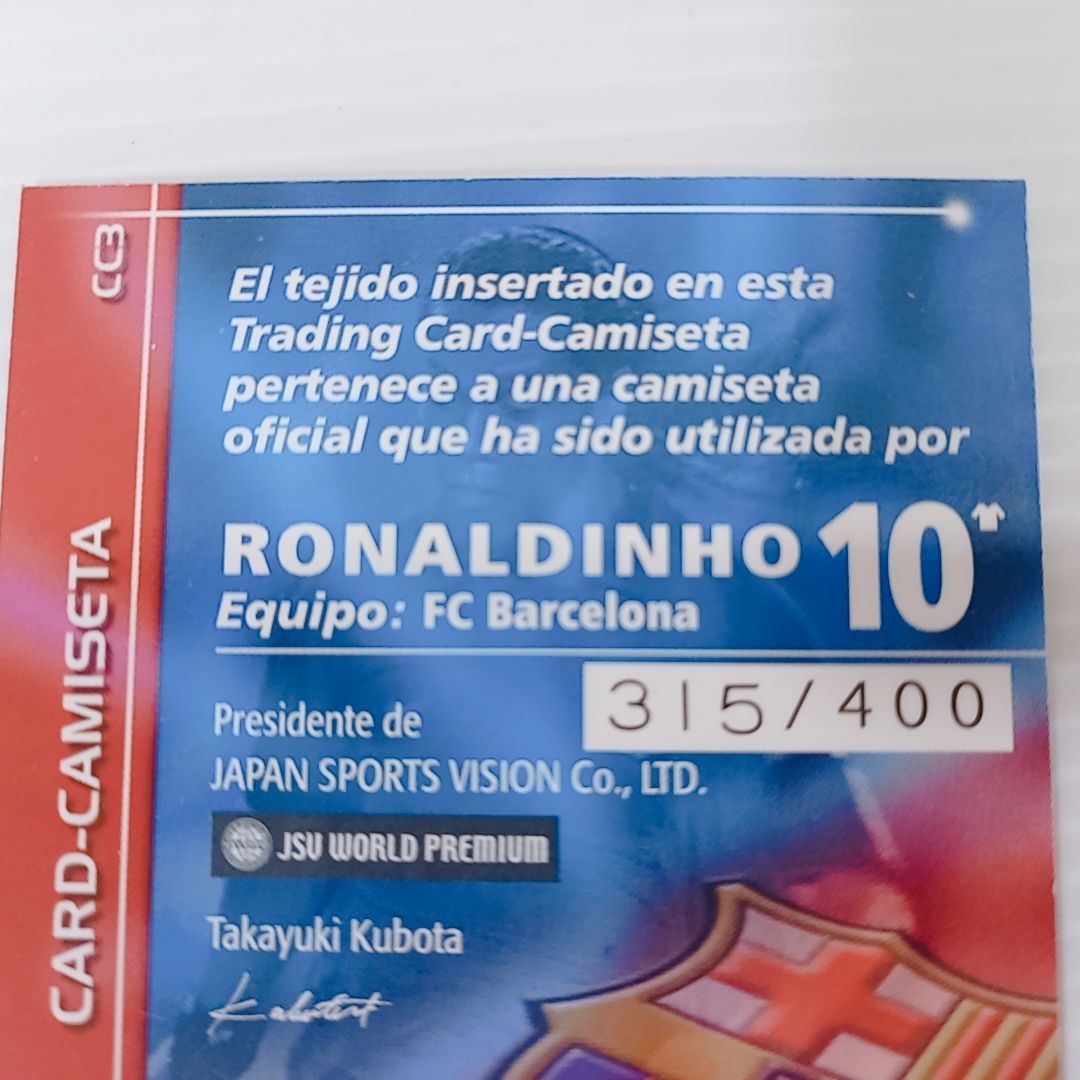PANINI 2003-04 MEGAFICHAS RONALDINHO ロナウジーニョ 10 400枚限定