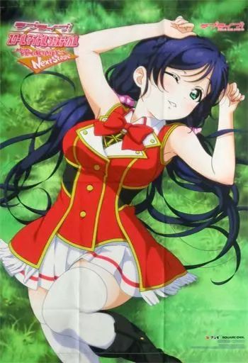 中古】タペストリー 東條希 タペストリー 「ラブライブ!スクール