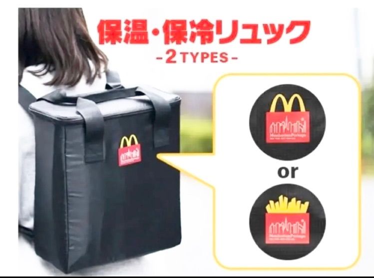 マクドナルド マンハッタンポーテージ リュック ファスナーポーチ